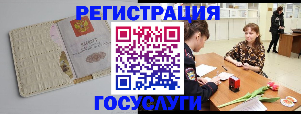 прописка от собственника в Кирове