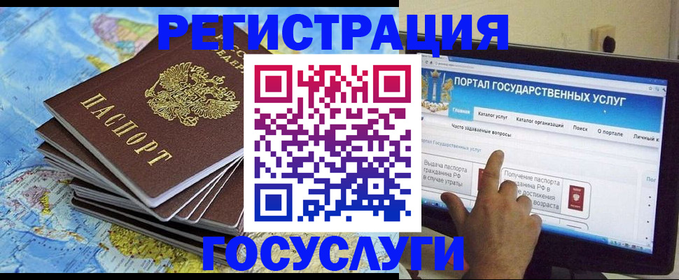 прописка регистрация в Кирове